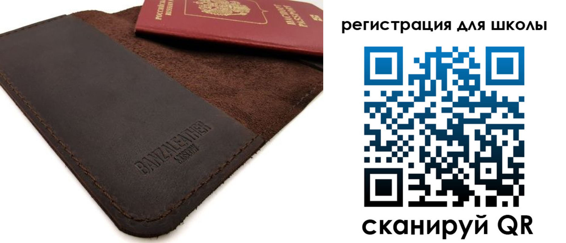 временная регистрация поиск в Ростовской области