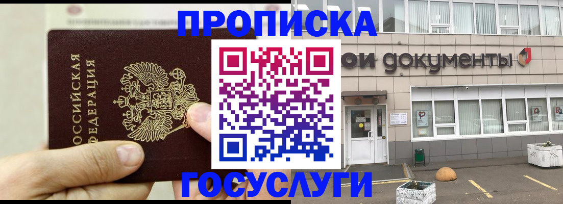 пропишу в квартире в Ростовской области