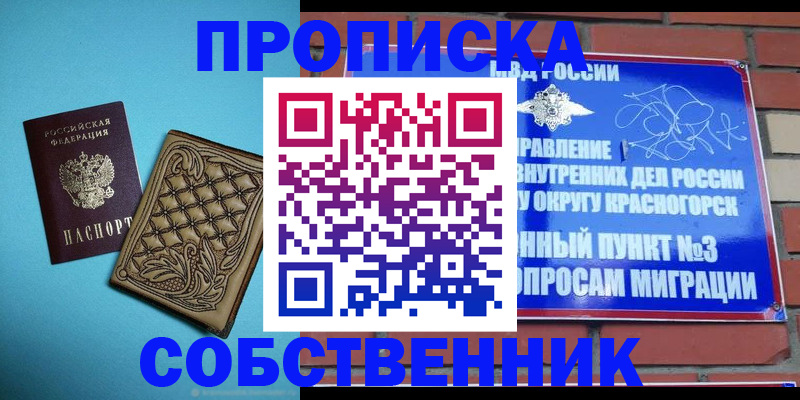 форма 3 в Ростовской области